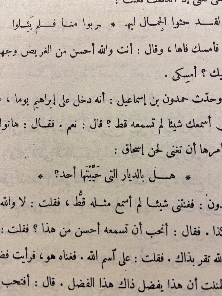 حاصرني المطر واحتميت بالمكتبة