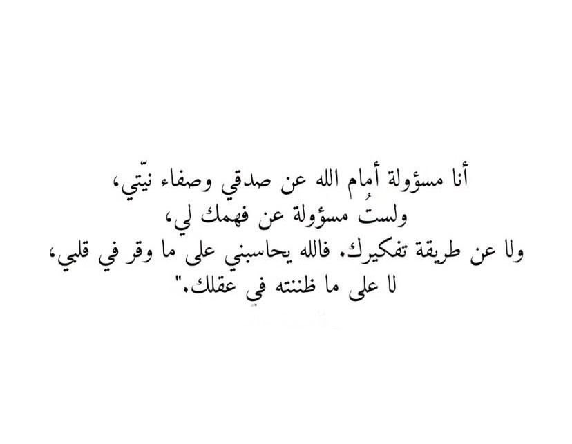 ماريسول tweet media