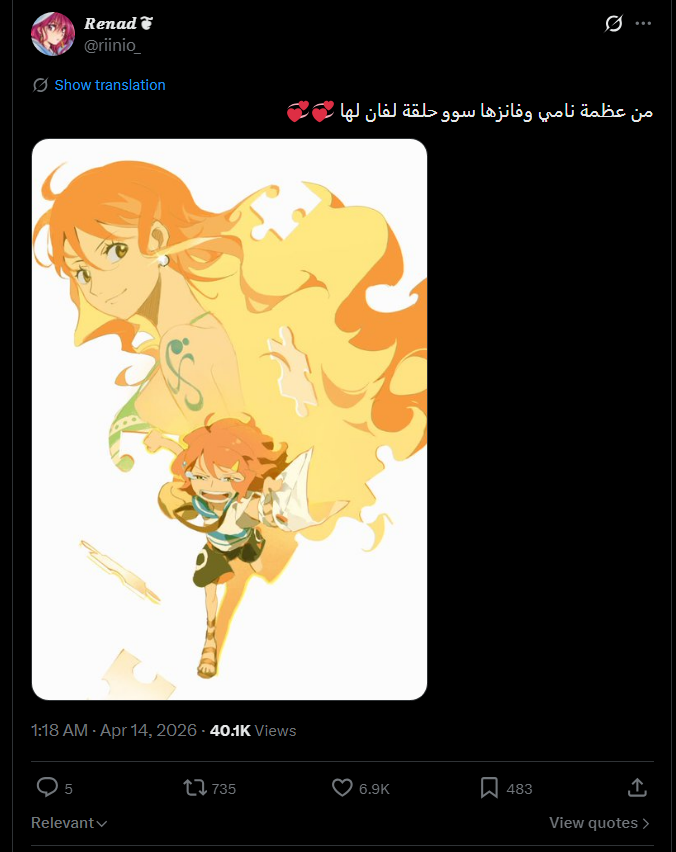 I really dislike when people repost fanart and get so much more engagement than the original artist. It's so sad. Please do not engage with thieves like this!

Left is original, right the lazy repost