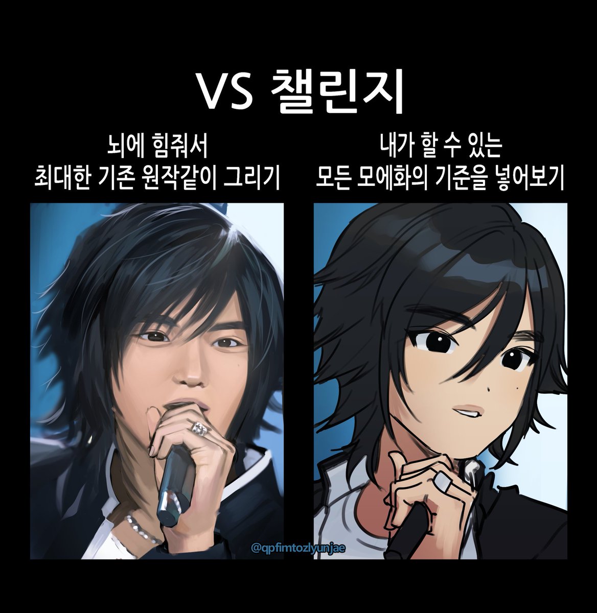윤재계정 tweet media