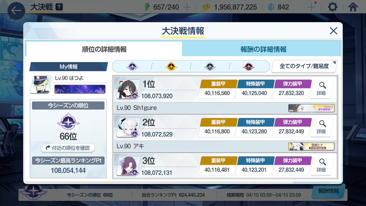 はつよ tweet media