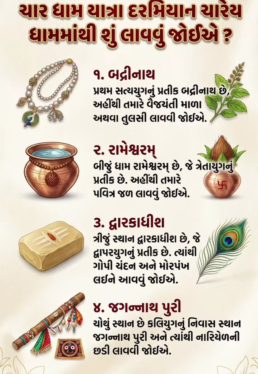 trivedisid14's tweet image. I have no personal issue with the one who has posted 
4 ex. He is saying from 
#Rameshwaram  u can take holy water 
( Me to self -  bc sala  aisa likha kaunse granth me hai koi batao muje, koi to batao 😭😭😭😭)