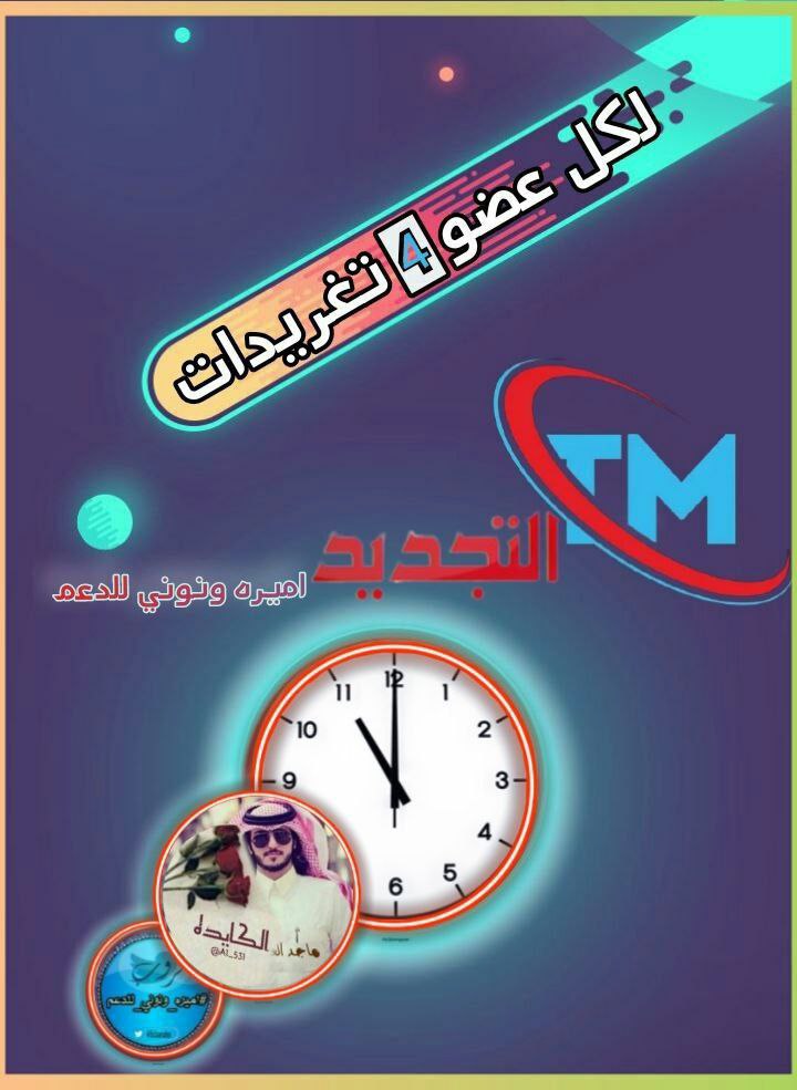 🇸🇦️öȷĨᴝІɺĨ🇸🇦 tweet media