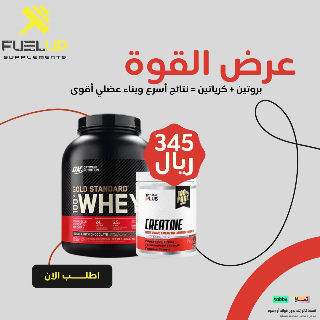 FuelUpStore's tweet photo. https://t.co/MFl9j6Sn41