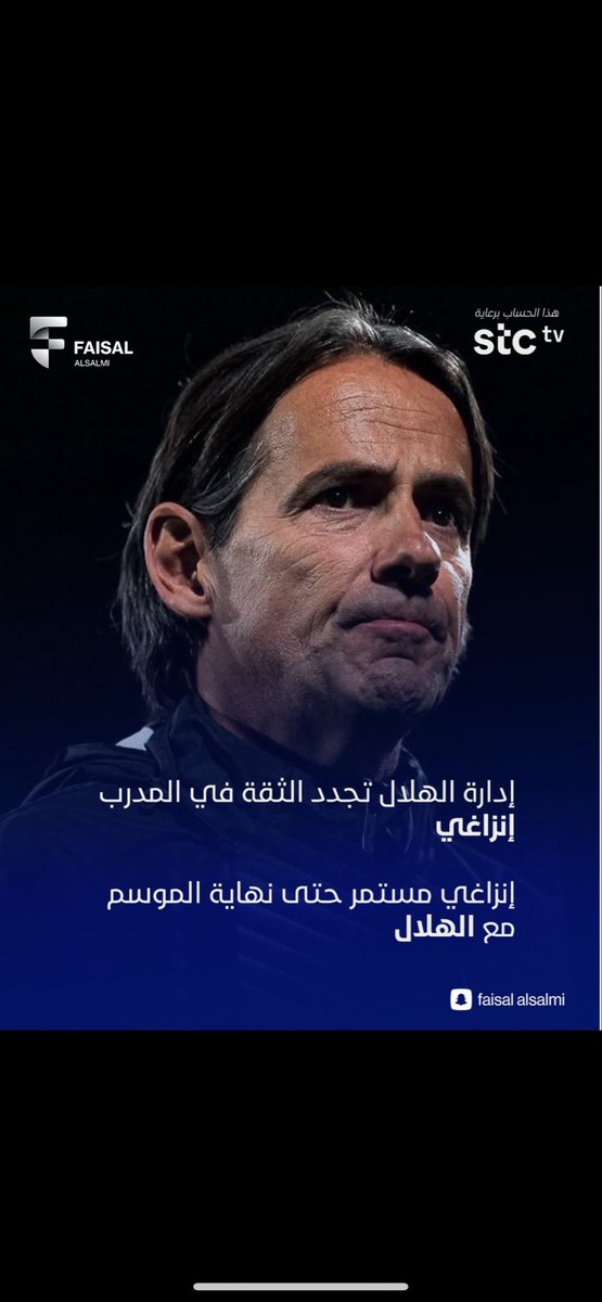 الزعيم tweet media