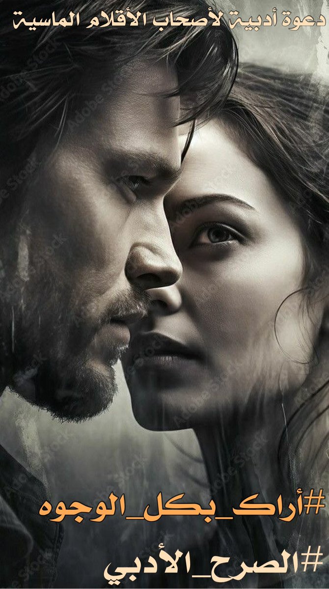 ‏قُـلُـبُـ آلُـمُـحُـيُـطُـ فُـوٌآز آبُـوبُـآسُـلُ tweet media