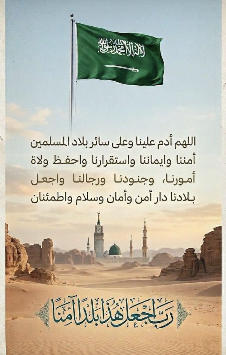 راشد بن علي آل زنان tweet media