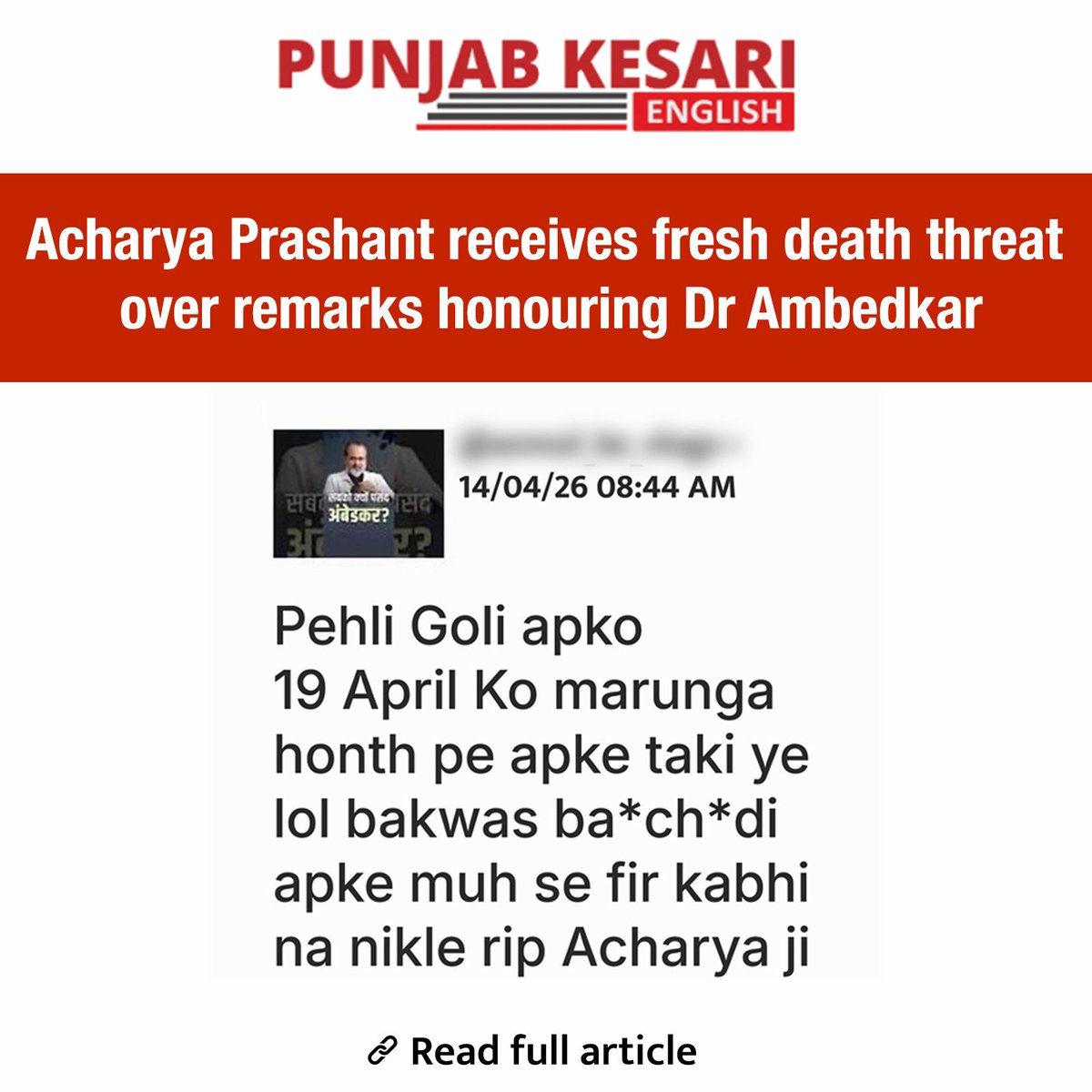 Prashant_Advait's tweet photo. “Acharya Prashant receives fresh death threat over remarks honouring Dr Ambedkar” ~ Punjab Kesri Report

“A spokesperson for the Foundation said that such threats are not new and tend to follow his public statements on sensitive topics. ‘Whenever he speaks in support of women, one group reacts aggressively. When he speaks against superstition, another section targets him. Similarly, his remarks against terrorism invite backlash from different quarters,’ he said.”

Read full report: https://t.co/z7q60oxZP5

X links:

IANS English:
https://t.co/YDI8JPFFiY

IANS Hindi:
https://t.co/gpG9FTtY1l