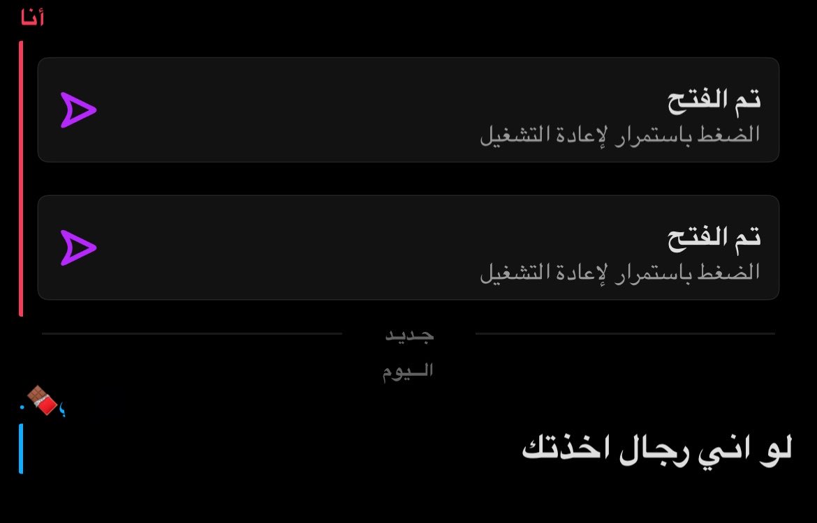 ✨أبلغ ماقيل في المدح✨