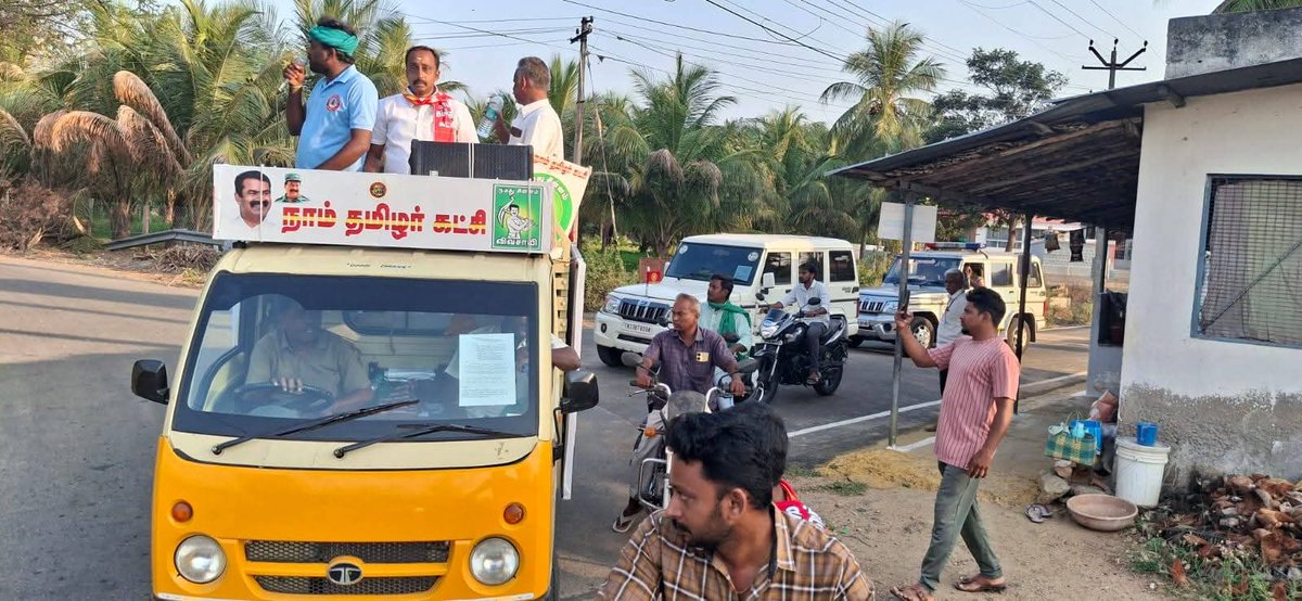 NTK_Modakurichi's tweet photo. #மொடக்குறிச்சி தொகுதி வேட்பாளர் திரு. மோ.அருண்குமார் அவர்களை ஆதரித்து கண்டிக்காட்டுவலசு, 60 வேலம்பாளையம், பூந்துறை சேமூர், மொடக்குறிச்சி ஆகிய உள்ளாட்சிகளுக்கு உட்பட்ட பகுதிகளில் 12/04/26 (ஞாயிற்றுக்கிழமை) அன்று வேட்பாளருடன் இணைந்து வாகன பரப்புரை மேற்கொள்ளப்பட்டது.

#நாம்தமிழர் https://t.co/jgFLcTMQPJ
