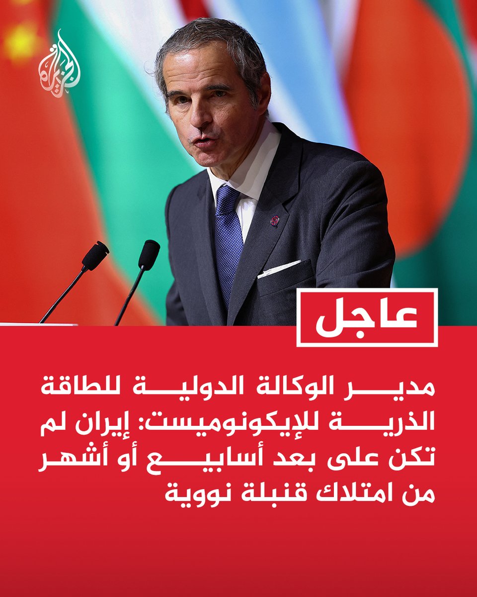 قناة الجزيرة tweet media