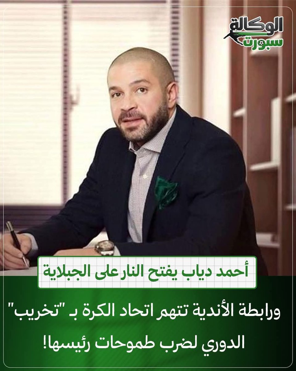 💥shams 💥Al Ahly🦅 tweet media