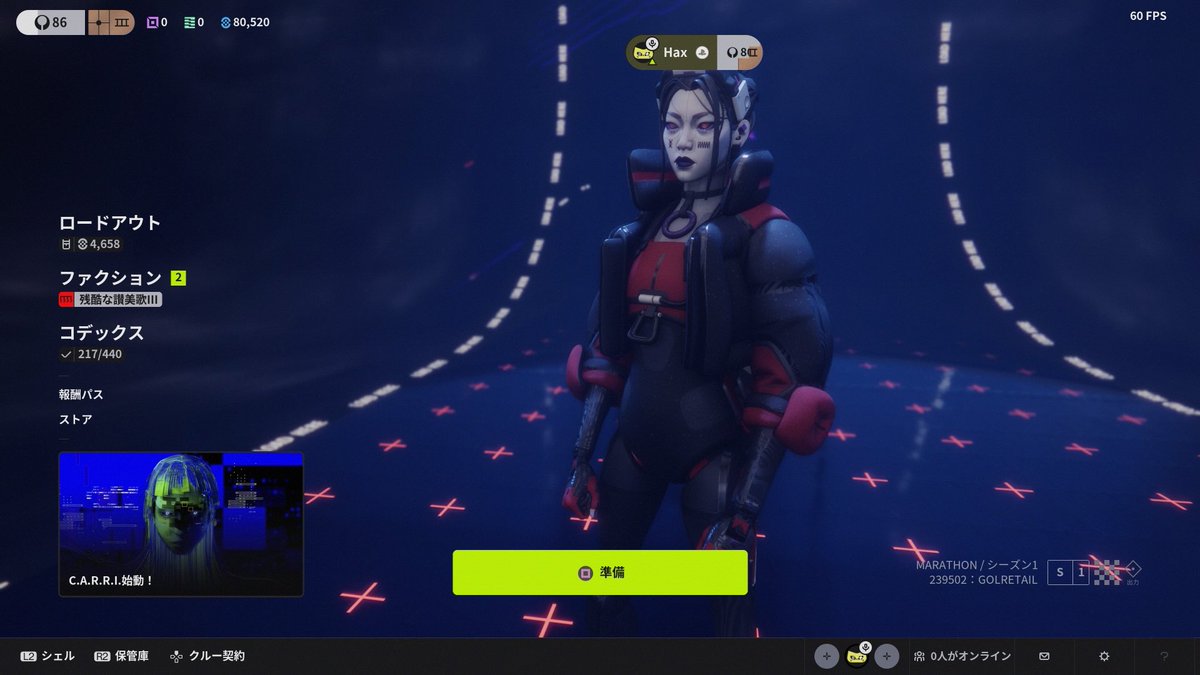 シーフのアラクネハオだな