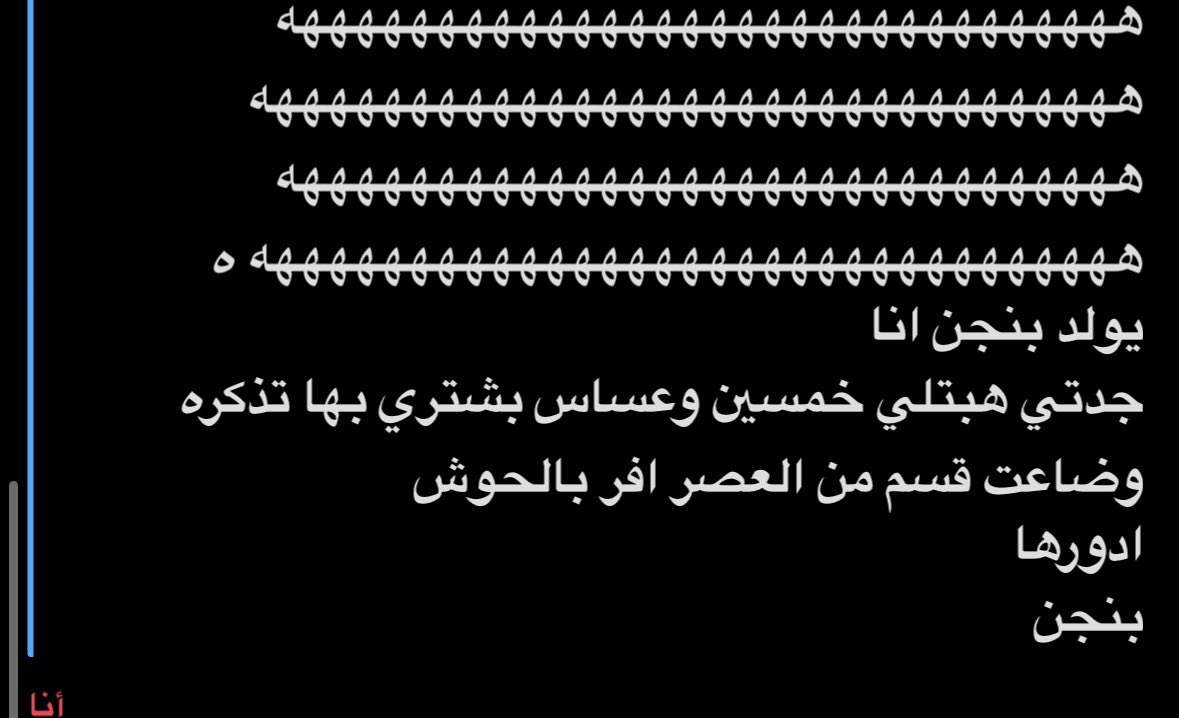 شبّاب tweet media