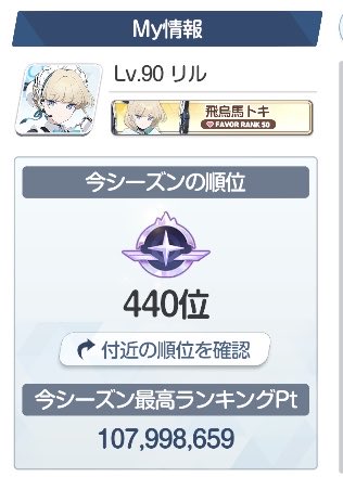 リル tweet media