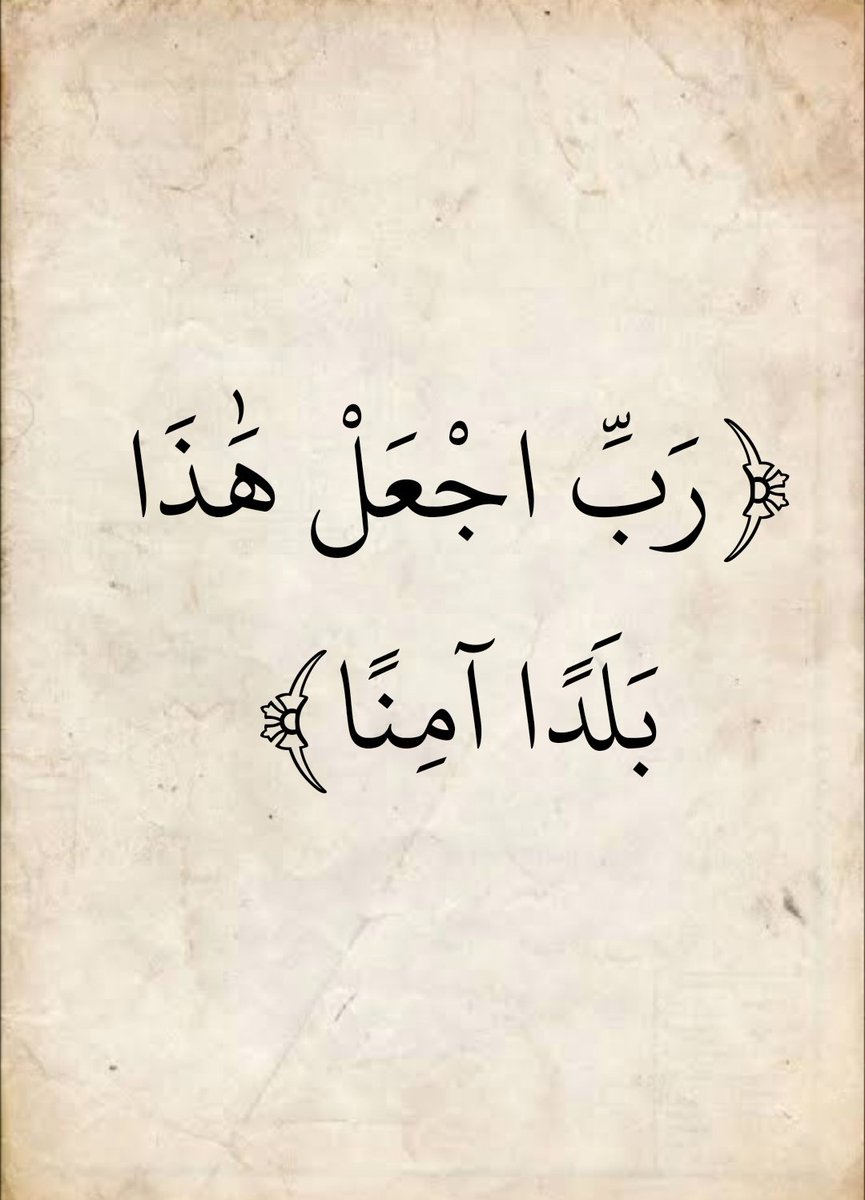 المُصْحَف tweet media