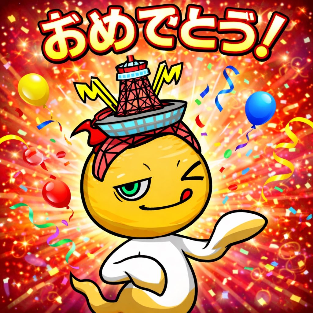 やまぽん🛸yurinnnyann34.bnb (Ø,G) tweet media