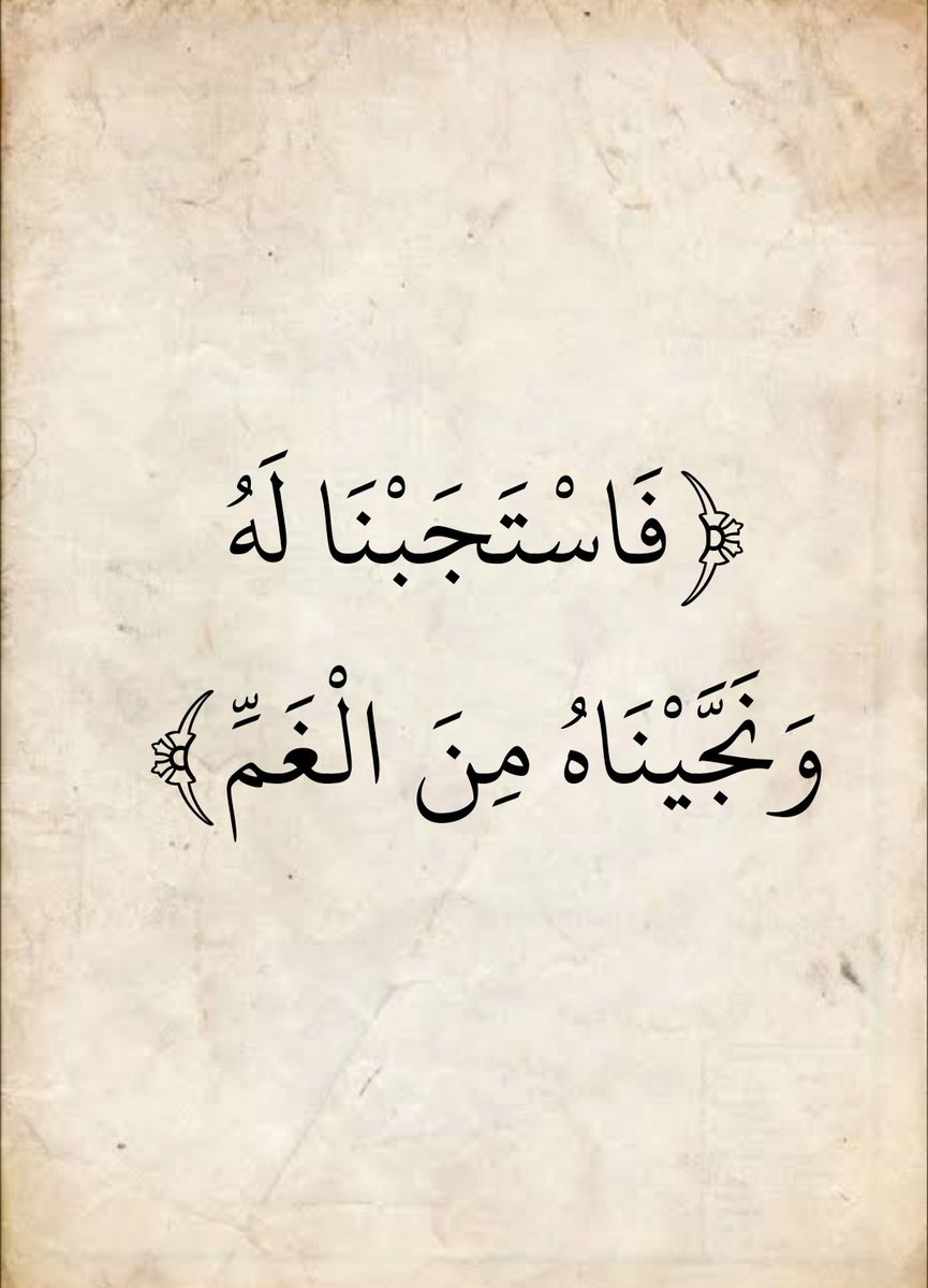 المُصْحَف tweet media