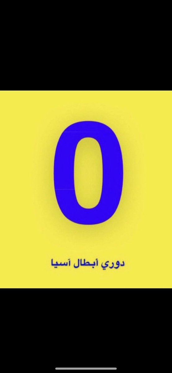 زياد التميمي tweet media