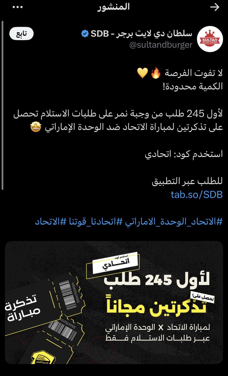 خالد بن مُحمّد tweet media