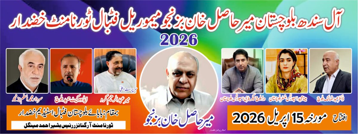 Jalil Ahmed Ghulamani tweet media