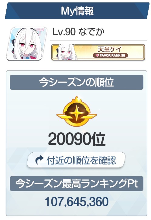 なでか(なんでんかんでん) tweet media