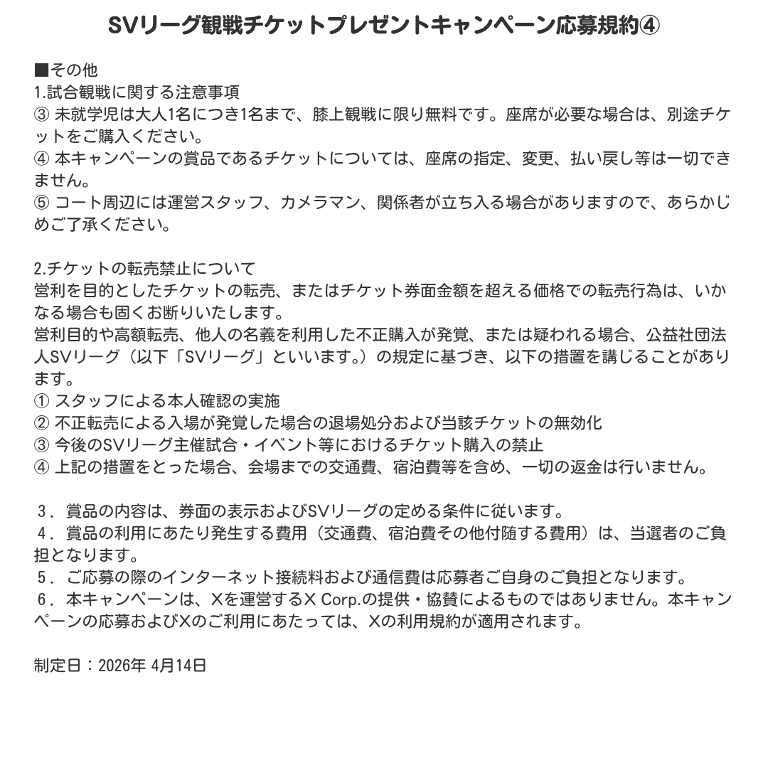 コーセー / KOSÉ Group tweet media