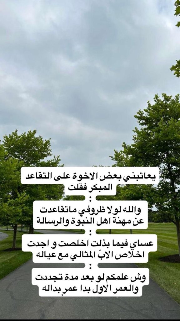 مبروك الحربي أبو حسن tweet media