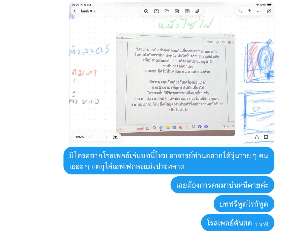 まるむ tweet media