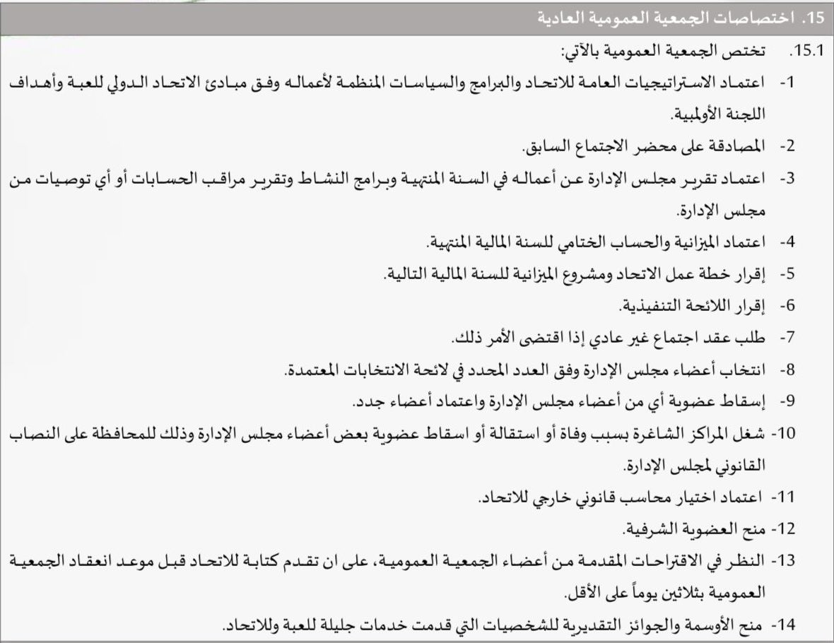السعودي | Al-Saudi tweet media