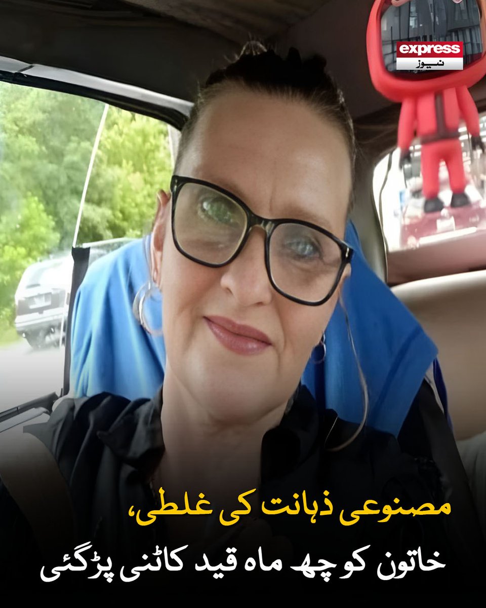 ExpressNewsPK's tweet image. خاتون پر نجی شناختی معلومات کا غیر مجاز استعمال اور چوری کے چار، چار الزامات عائد کیے گئے

مزید پڑھیں : express.pk/story/2808514/

#ExpressNews #AI #Justice #Technology