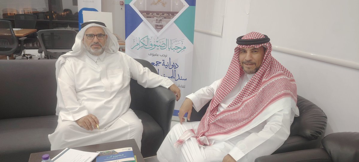 سند للمسؤولية الاجتماعية بالأحساء tweet media