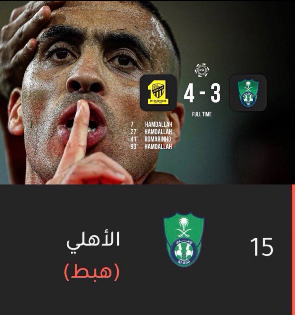 ناصر . tweet media