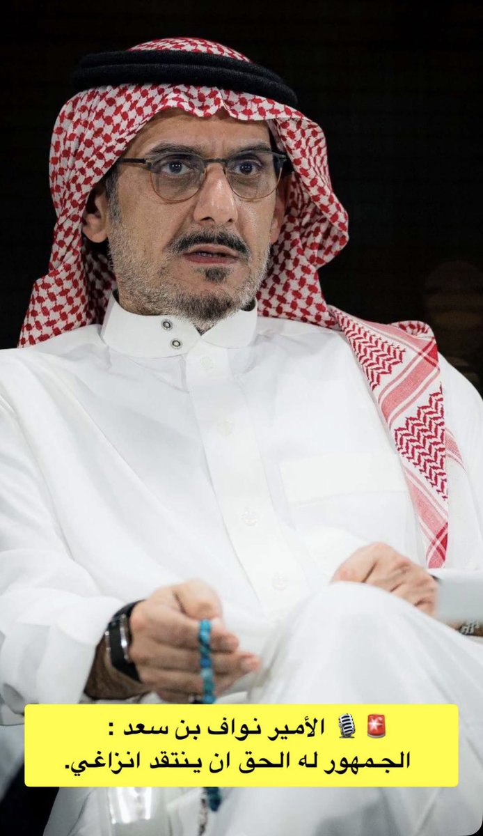 منرفز tweet media