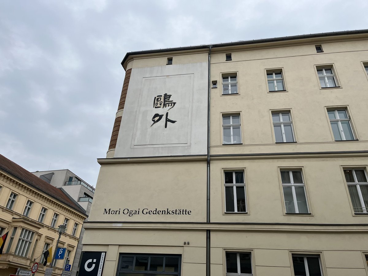 銀杏宮臭仁（いちょうのみやくさひと）🌾⚙️ฅ^•ﻌ•^ฅ tweet media