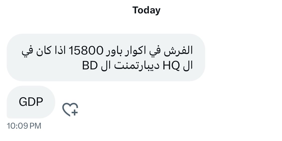 م.أحمد tweet media