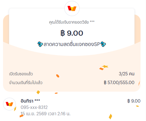 Super168 tweet media