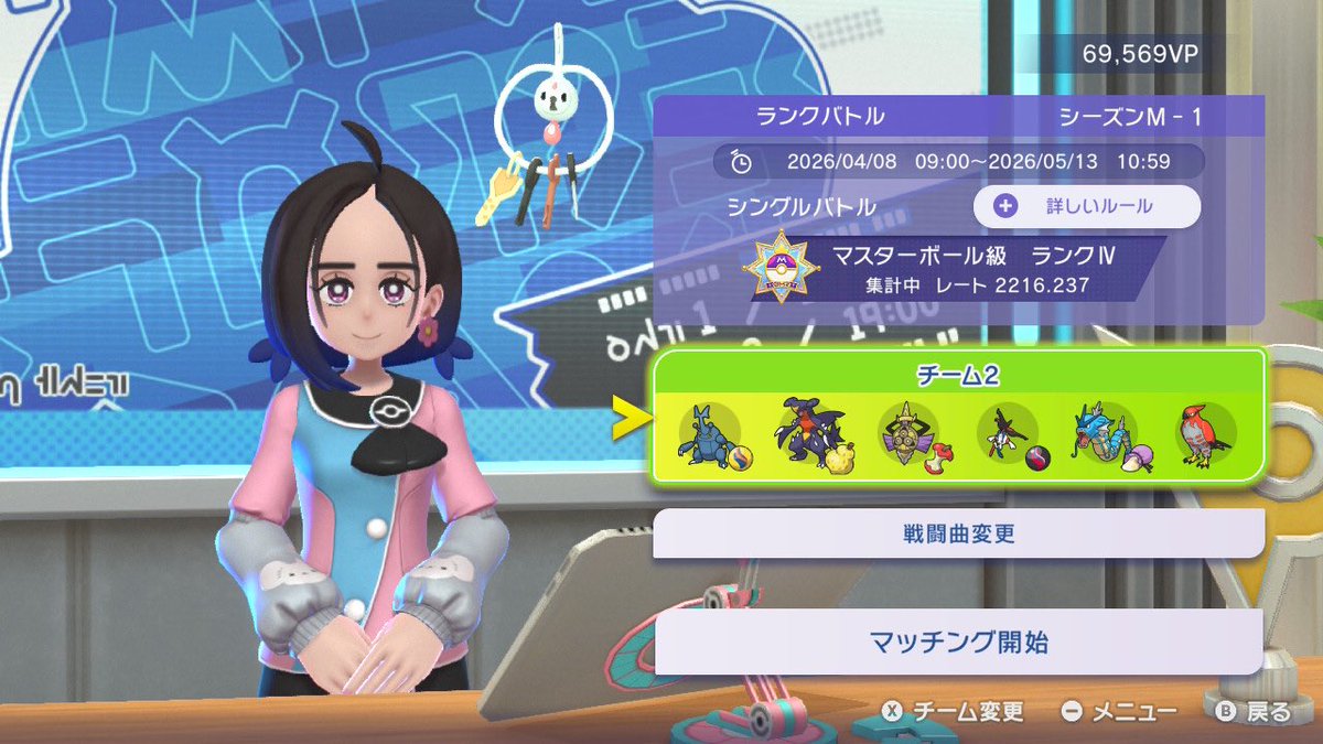 Han_a_Fhuda's tweet photo. メガ進化昔を思い出して楽しすぎる。
メガヘラクロス強いけどデザインこんなダサかったっけ？とはなってる。笑 https://t.co/DsG97hYPeE