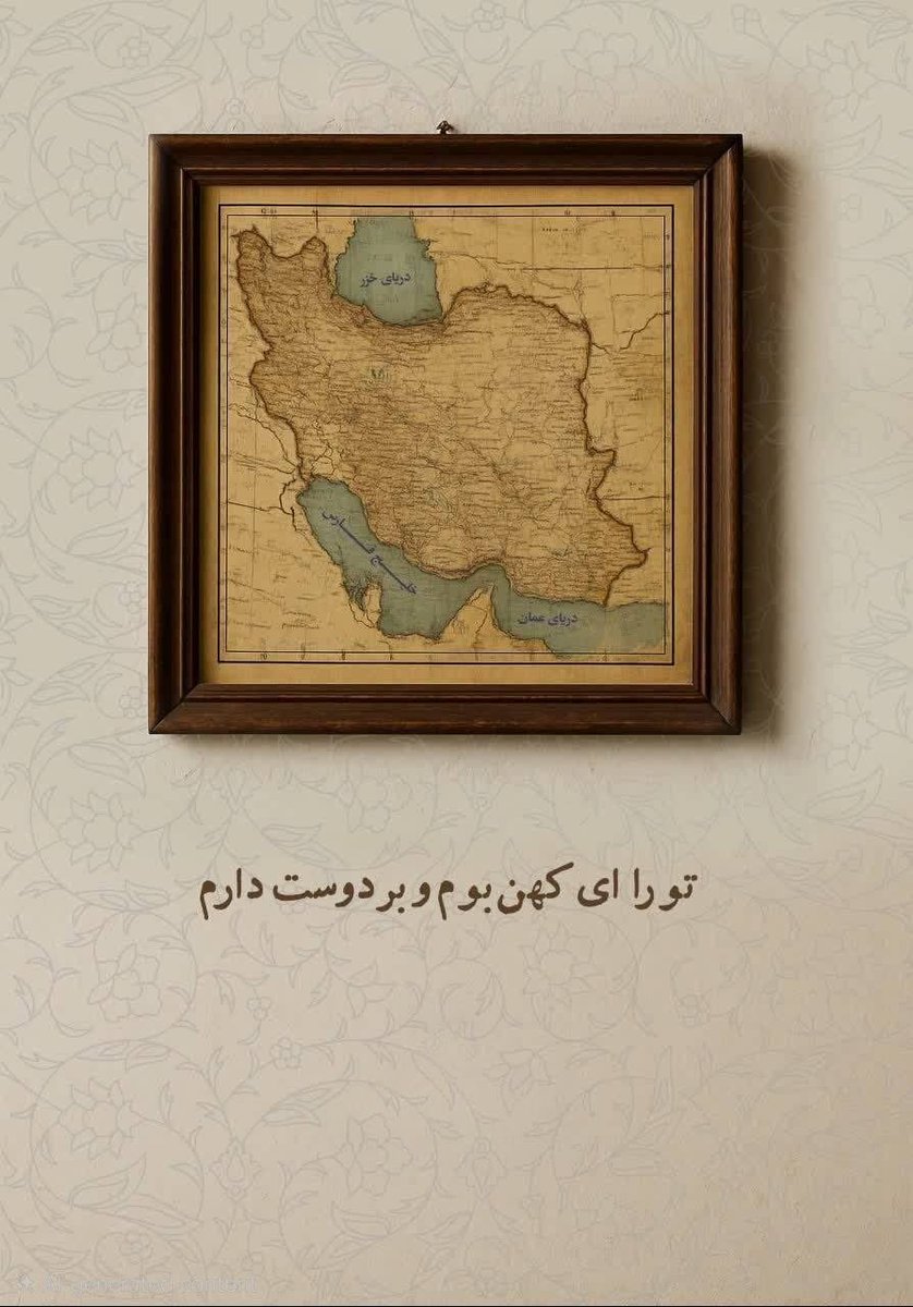 meisamabdir's tweet photo. #ایران https://t.co/A87Vnry868