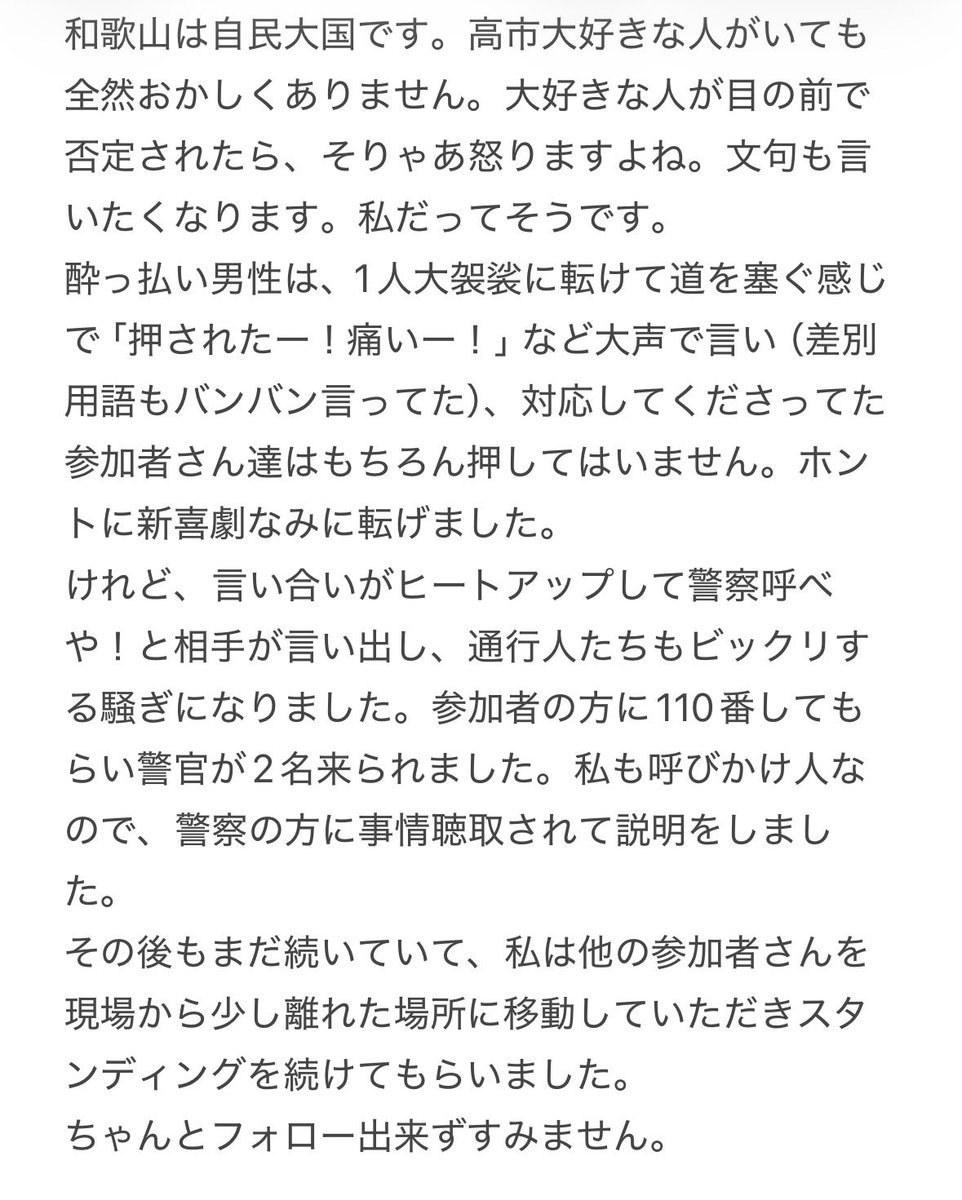 とうふP tweet media