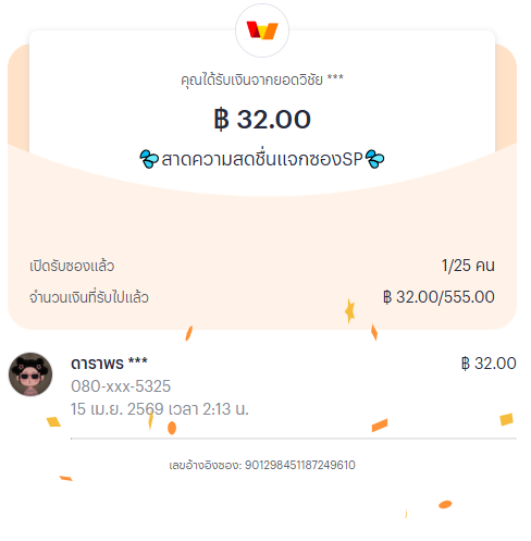 Super168 tweet media