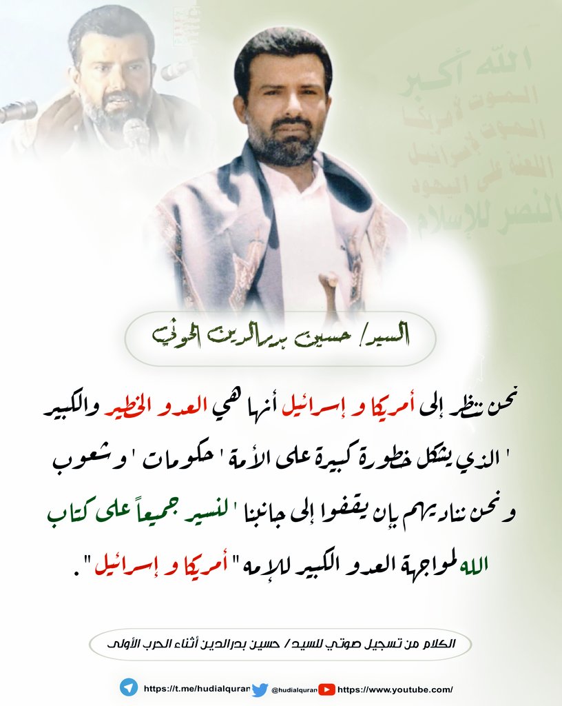 ضيف الله سلمان tweet media