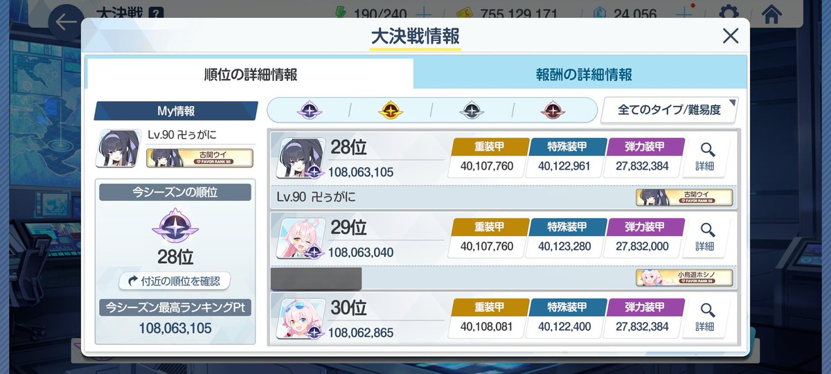 卍ぅがに tweet media