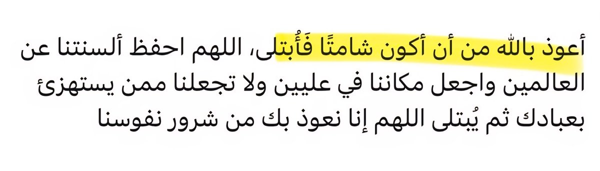 ركن 🇦🇪 tweet media