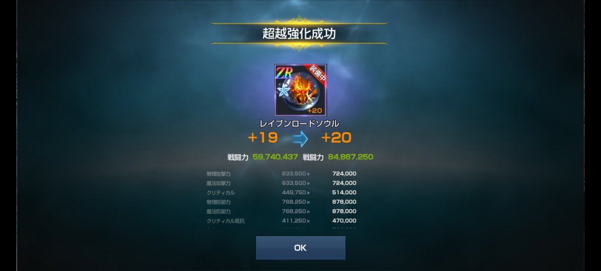 隻眼のみちゃ tweet media