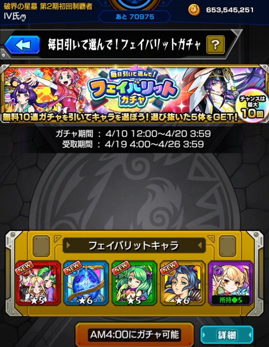 𝓗𝓮𝔂氏☂ꪔ̤̥ꪔ̤̮ꪔ̤̫ tweet media