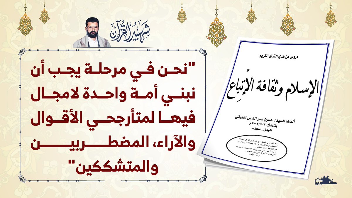 ضيف الله سلمان tweet media