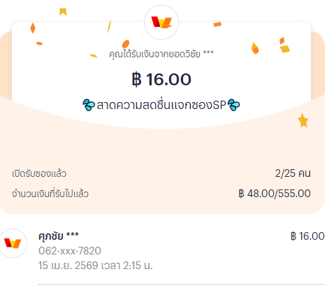 Super168 tweet media