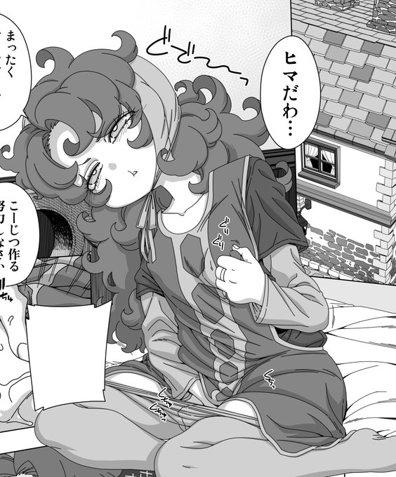 暇すぎて駄オナするマリベルさん
今月中には描き上げてDLサイトにて販売開始します 