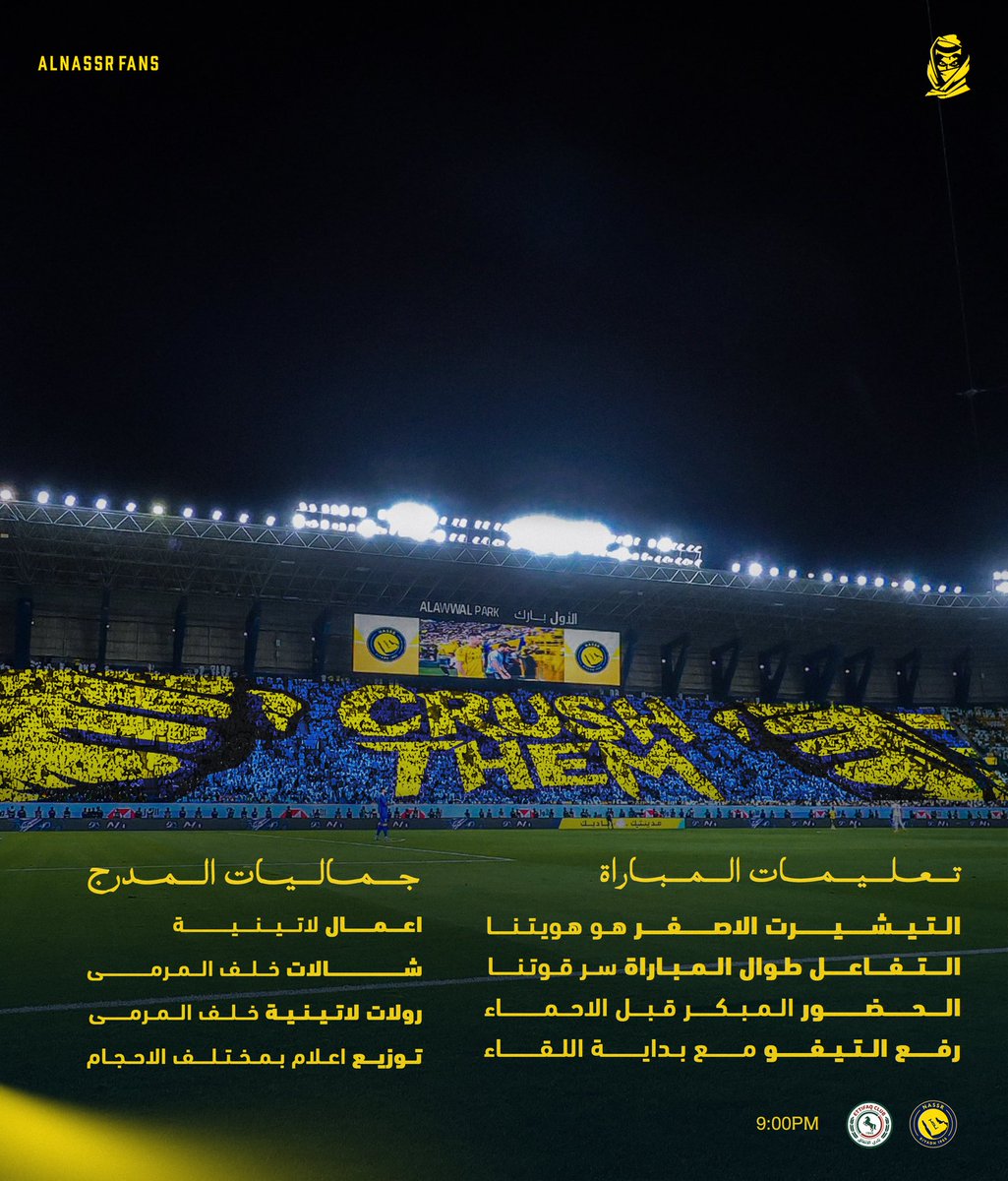 رابطة جماهير النصر tweet media